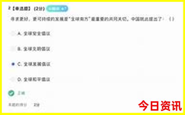 实时更新2025最新全年攻略资料下载免费全新解答大全-澳门一肖一码一特一中管家